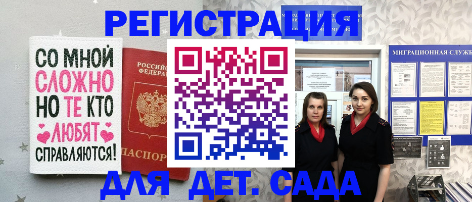 прописка регистрация в Ирбите